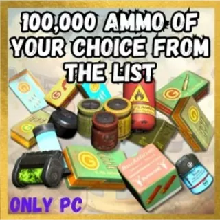 Fallout76 - 100k any Ammo [PC]