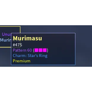 AUT | PREM P60 STARS RING MARIMASU