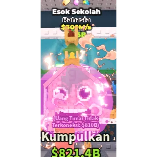 ESOK SEKOLAH 300M/S