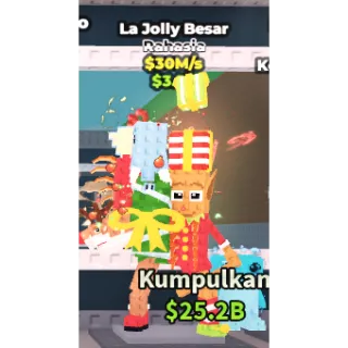 LA JOLLY GRANDE 30M/S | STEAL A  BRAINROT