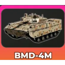 BMD-4M | WAR TYCOON