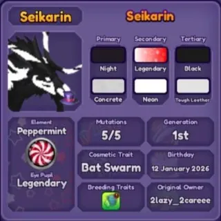 🐲 ➤【Seikarin】