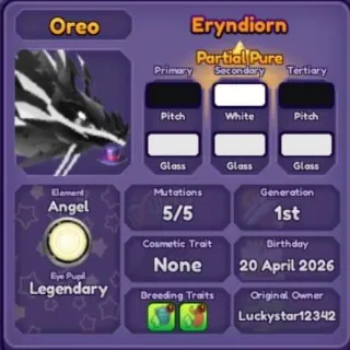 🐲 ➤【Eryndiorn】