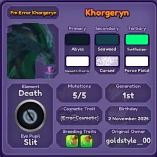 🐲 ➤【Khorgeryn Error】