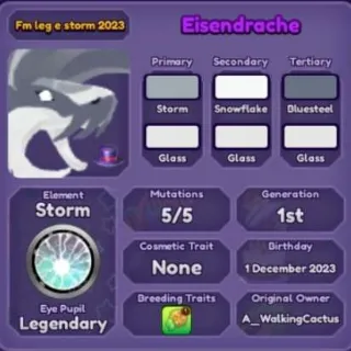 🐲 ➤【Eisendrache Season 15】