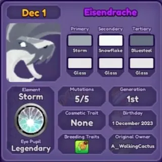 🐲 ➤【Eisendrache Season 15】