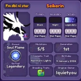 🐲 ➤【Seikarin】