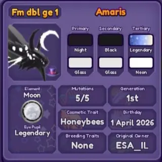 🐲 ➤【Amaris】