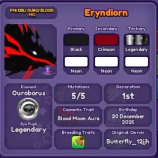 🐲 ➤【Eryndiorn】