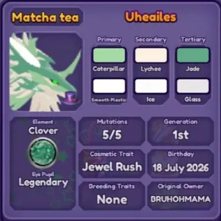 🐲 ➤【Uheailes】
