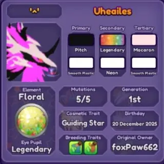 🐲 ➤【Uheailes Guildwar】