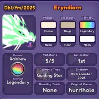 🐲 ➤【Eryndiorn】