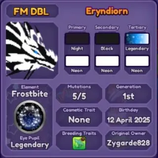 🐲 ➤【Eryndiorn Guildwar】