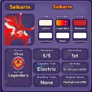 🐲 ➤【Seikarin】