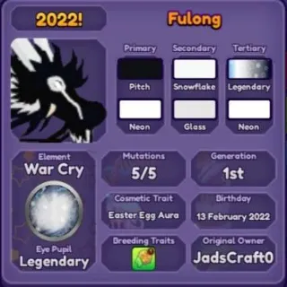 🐲 ➤【Fulong Season 5】