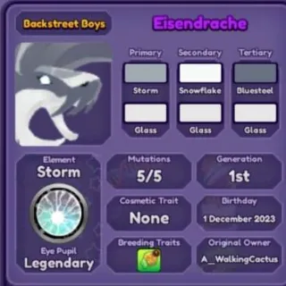 🐲 ➤【Eisendrache Season 15】