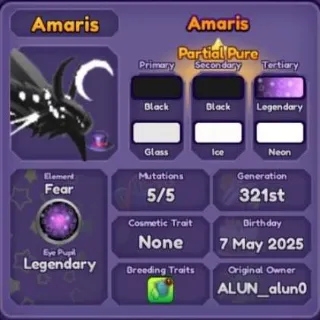 🐲 ➤【Amaris】