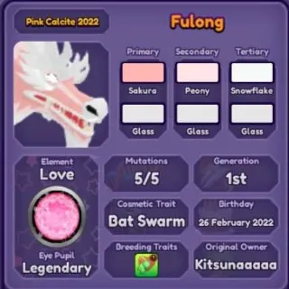 🐲 ➤【Fulong 2022 Season 5】