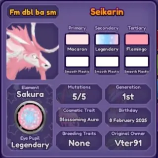 🐲 ➤【Seikarin】