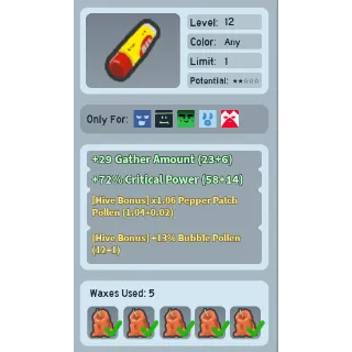 1.06x ppp lip balm bee swarm