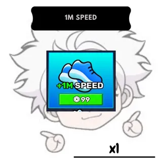 1M Speed | SAE