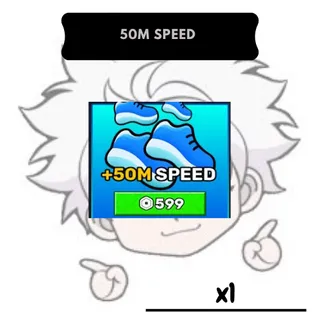50M Speed | SAE