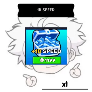 1B Speed | SAE