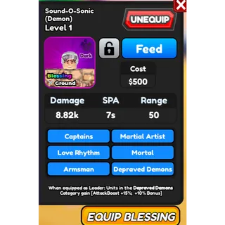 UZUI  SOUND O SONIC DEMON