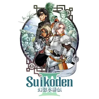 Suikoden III (with Cover Art)