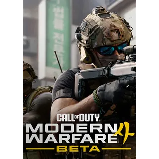 Call of Duty: Modern Warfare 4 EARLY ACCESS BETA CODE