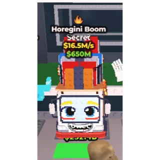Horegini boom - 16.5m/s