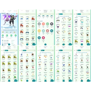 🔥 LEVEL 71 • 580✨ SHINIES • 151🏆 LEGENDARIES • 5.6M STARDUST 💎 |  40 SHINY LEGENDARY Mythical I Shiny mew ✨