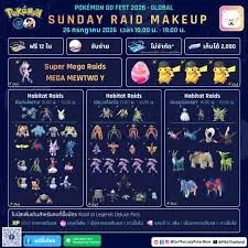  100× GO FEST 2026: GLOBAL SUNDAY MAKE-UP – ALL LEGENDS MIX RAIDS July 26, 2026 iOS & Android Supported 