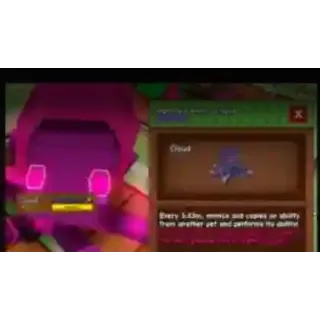 nightmare mimic | 60KG