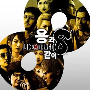 Like A Dragon: Infinite Wealth