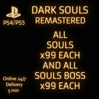 Dark Souls Remastered