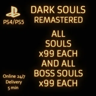 Dark Souls Remastered