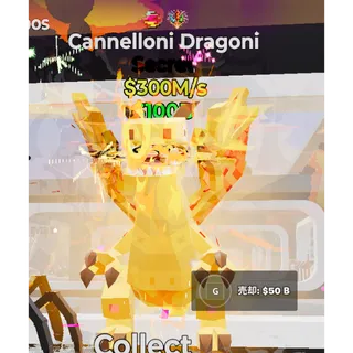 fortnite steal the brainrot