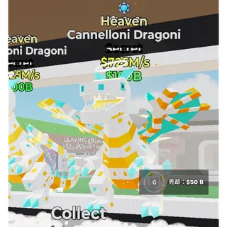 fortnite steal the brainrot