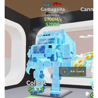 fortnite steal the brainrot