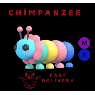 GUMBALL CATERPILLAR MF