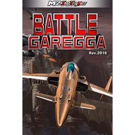 BATTLE GAREGGA Rev.2016 – New Xbox Account | Global