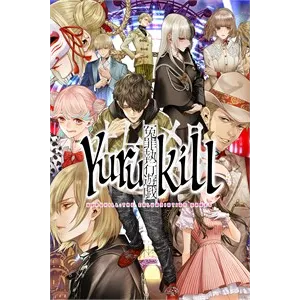 Yurukill: The Calumniation Games – New Xbox Account | Global