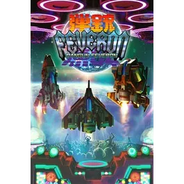 Dangun Feveron – New Xbox Account | Global