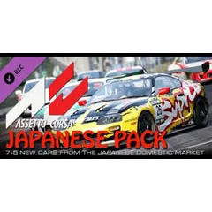 Assetto Corsa - Japanese Pack DLC EN/IT Global