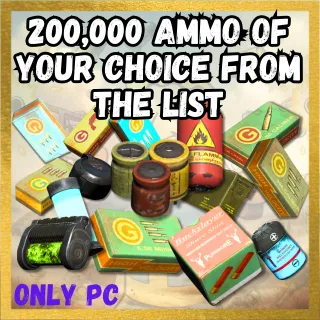 200.000 AMMO OF YOUR CHOICE (ONLY PC)