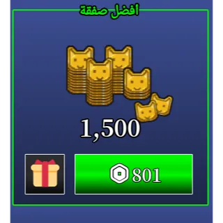 1500 coins -Animal Hospital 
