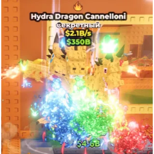 Hydra Dragon Cannelloni 2.1B/s