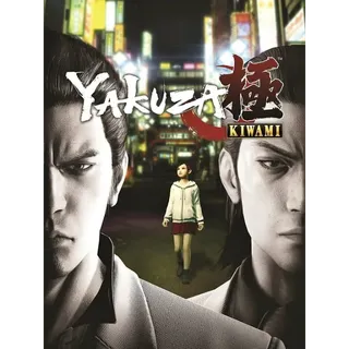 Yakuza Kiwami