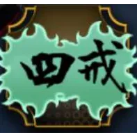 100x Ability Rerolls / Paradox